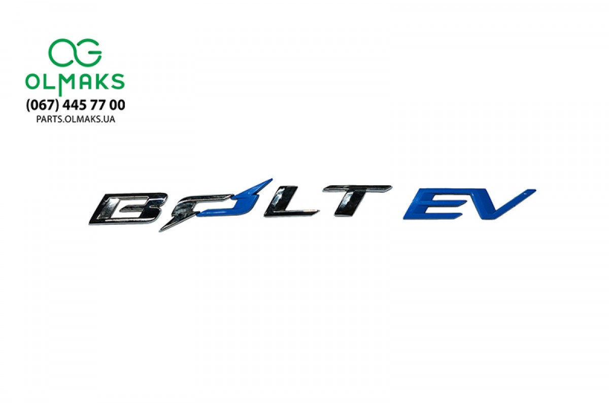 Емблема "BOLT EV" кришки багажника (Chevrolet BOLT)